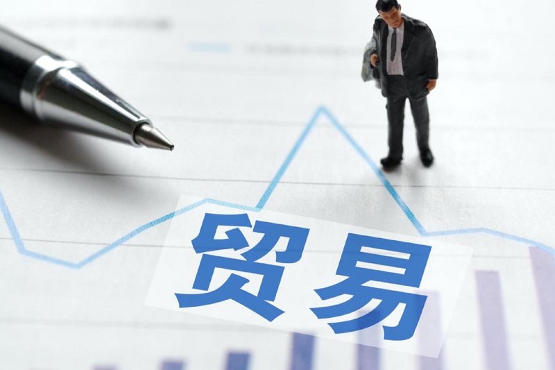 日用百货批发