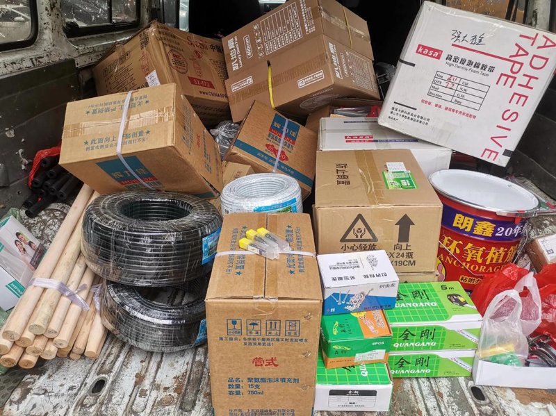 五金建材进出口